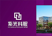 股份上市企業網站設計制作 海南紫光