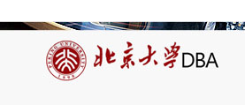 海南大學DBA課程網站建設