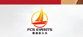 海南公關(guān)公司網(wǎng)站建設(shè)開發(fā)